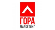 Гора Маркетинг (ИП Кочетков И.К.)