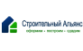 Холдинг Строительный Альянс