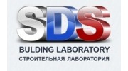 СДС, ООО, Строительная лаборатория