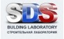 СДС, ООО, Строительная лаборатория