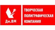 Ди.Вм, Полиграфическая компания