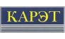 КАРЭТ