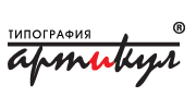 Артикул