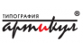 Артикул