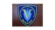Частное охранное предприятие ВАРЯГ