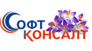 СофтКонсалт