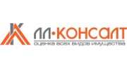 ЛЛ-Консалт