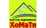ХоМаТи