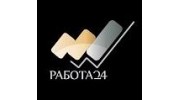 Работа24