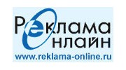 Реклама Онлайн Группа компаний