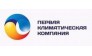 Первая Климатическая Компания