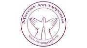 Массаж для здоровья, Мардинский В.Е.