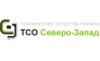 ТСО Северо-Запад