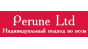 ПЕРУН