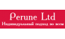 ПЕРУН