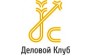 Деловой Клуб