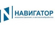 Навигатор