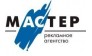 Рекламное агентство Мастер