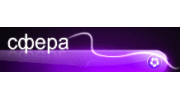 Сфера, Веб-студия