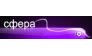 Сфера, Веб-студия
