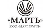 МАРТ ГРУПП