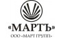 МАРТ ГРУПП