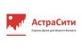 АСТРАСИТИ