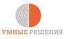 УМНЫЕ РЕШЕНИЯ