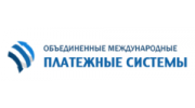 Объединенные международные платежные системы