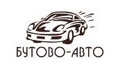 БУТОВО-АВТО