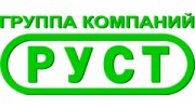 РУСТ-СЕРВИС