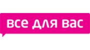 Все для Вас Регион