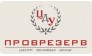 ПровРезерв - НН