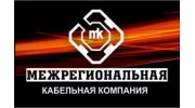 Межрегиональная Кабельная Компания