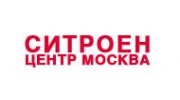 Ситроен Центр Москва