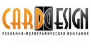 Картдизайн