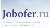 Jobofer