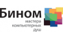 Бином