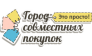 СИТИ СП