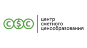 Центр Сметного Ценообразования