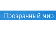 Прозрачный мир