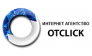Отклик