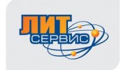 ЛИТ Сервис