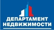 Департамент Недвижимости