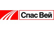 СпасВей
