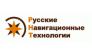 Русские навигационные технологии