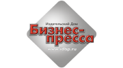 Издательский Дом Бизнес пресса