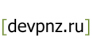 Веб-студия «Devpnz»
