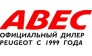 АВЕС