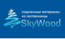 SkyWood